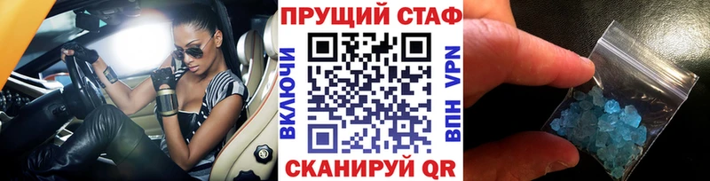Наркошоп купить Канабис  Меф мяу мяу  MDMA  ГАШИШ  Лсд 25  КОКАИН  Ростов