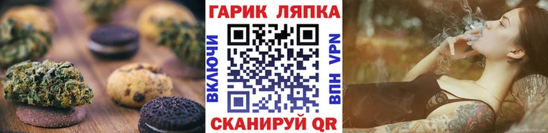 Купить  Ростов  Canna-Cookies конопля 