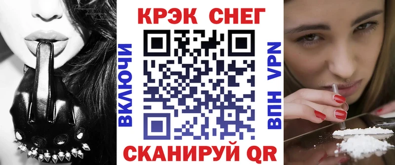 КОКАИН Columbia  Купить  Ростов 