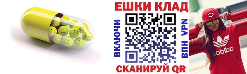 Ecstasy TESLA  Купить где  Ростов 