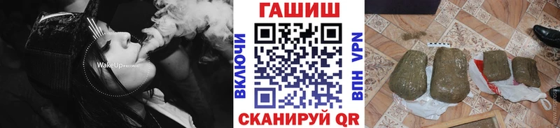 Гашиш Ice-O-Lator  Купить где  Ростов 