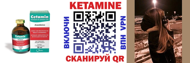 КЕТАМИН VHQ  Купить где  Ростов 