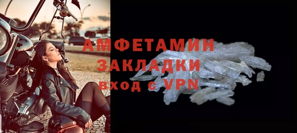 прущие крисы Армянск