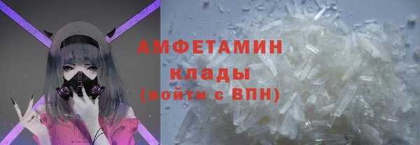 альфа пвп VHQ Алексин