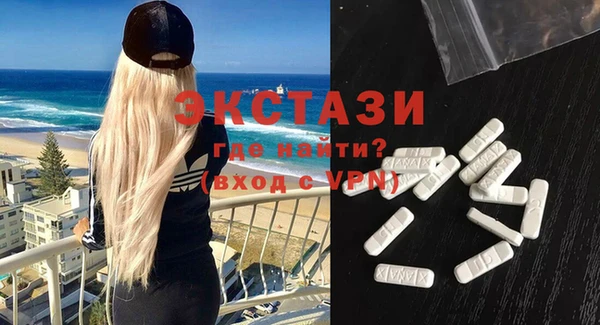 прущие крисы Армянск