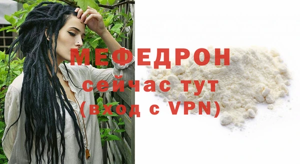 мефедрон VHQ Семилуки