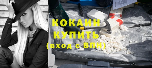 прущие крисы Армянск