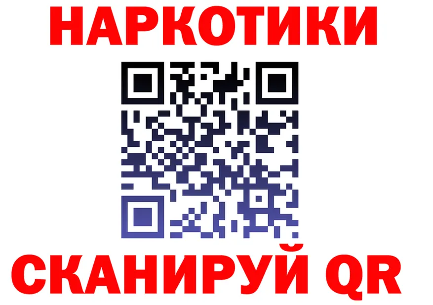 ГАШ Ice-O-Lator зеркало мориарти kraken Ростов
