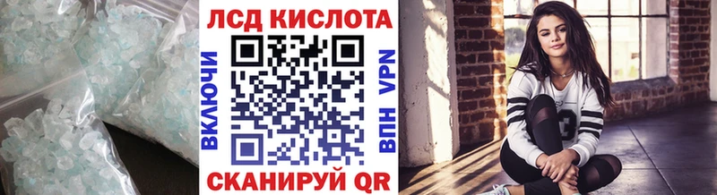 LSD-25 экстази ecstasy  Купить  Ростов 