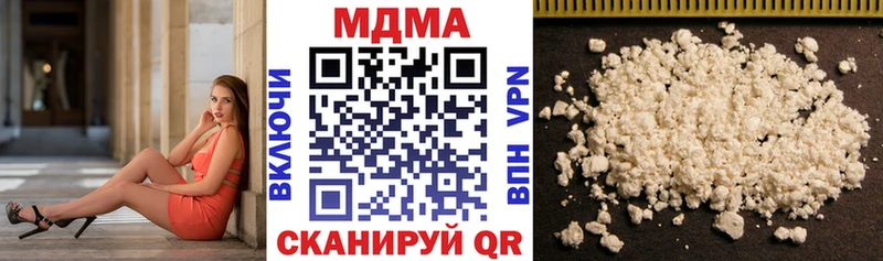 МДМА crystal Ростов