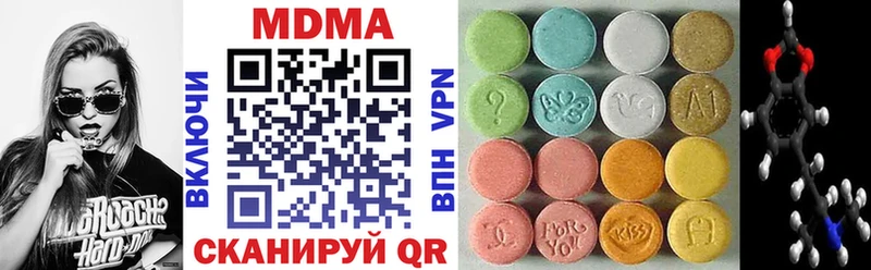 MDMA кристаллы  Купить  Ростов 