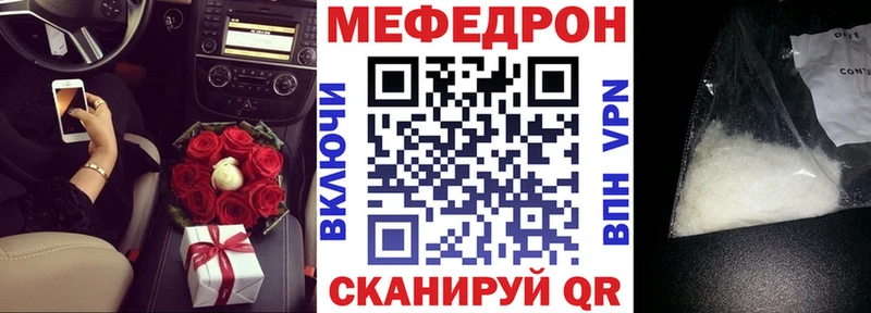 Купить Ростов Мефедрон мука