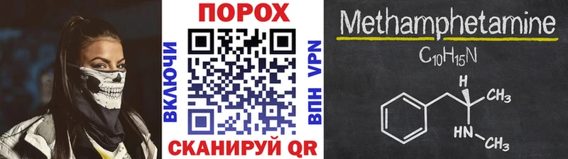 Первитин мет Купить где Ростов
