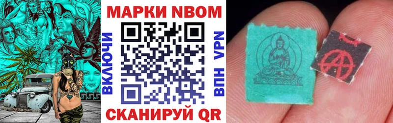 Купить закладки  Ростов  Наркотические марки 1,5мг 
