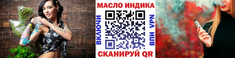 Купить закладки  Ростов  ТГК THC oil 
